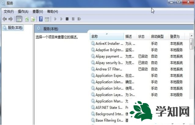 win10系统下打印机显示打印错误如何解决