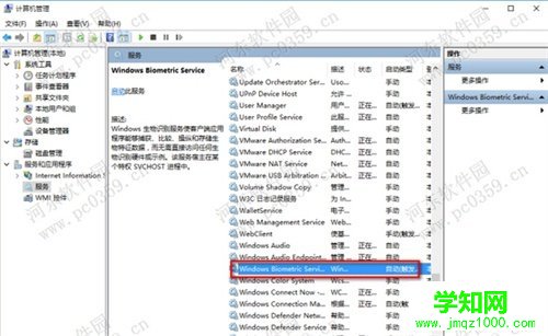 Win10系统开启账户“登录选项”功能的方法