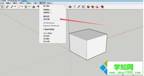 win10系统草图大师设置快捷键的方法 win10系统草图大师设置快捷键的方法