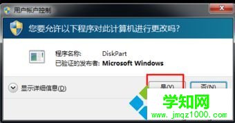 如何查看电脑硬盘ID号|电脑查看硬盘详细信息的方法3
