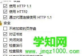 win10系统运行lol提示“无法连接服务器”怎么办 win10系统运行lol提示“无法连接服务器”怎么办