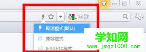 电脑中如何开启3d硬件加速