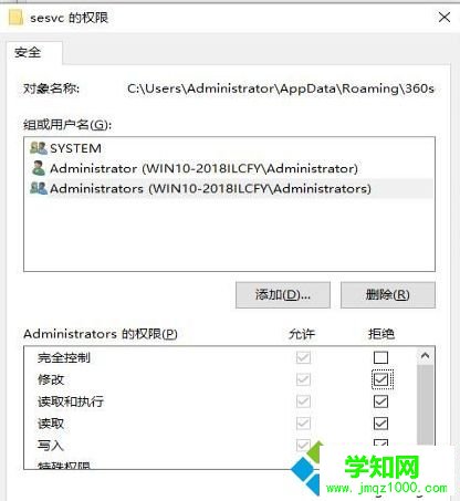 电脑开机会弹出热点资讯怎么关闭