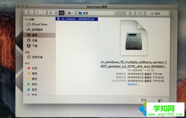 macbookair怎么装双系统|macbookair双系统安装教程