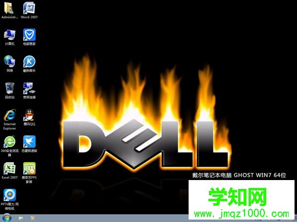 dell笔记本win8换win7步骤10