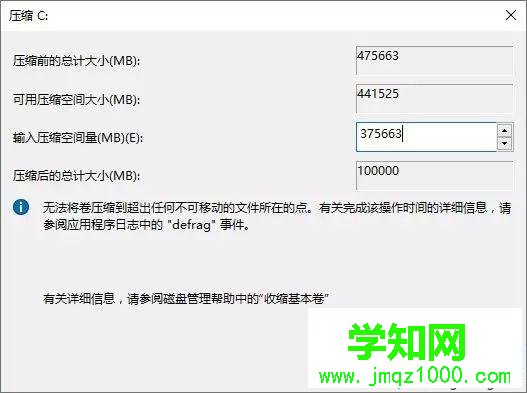 预装win10系统Thinkpad笔记本只有一个C盘怎么分区 预装win10系统Thinkpad笔记本只有一个C盘怎么分区