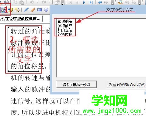 win10系统把pdf、caj转换成word文档的方法 win10系统把pdf、caj转换成word文档的方法