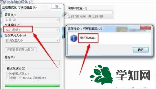 win7系统u盘无法格式化怎么办 win7系统u盘无法格式化怎么办