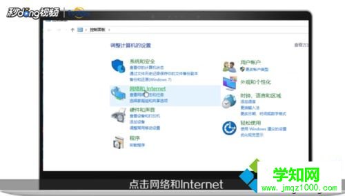 笔记本蓝牙在哪打开？开启笔记本win7蓝牙功能的方法