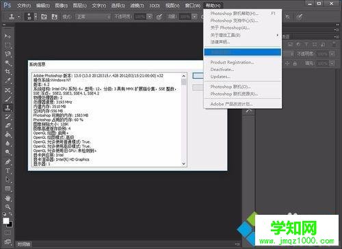 Windows10怎么安装Portraiture滤镜|win10安装Portraiture滤镜的方法