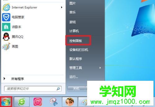 电脑显示器出现超频怎么恢复？电脑显示器超频的解决方法