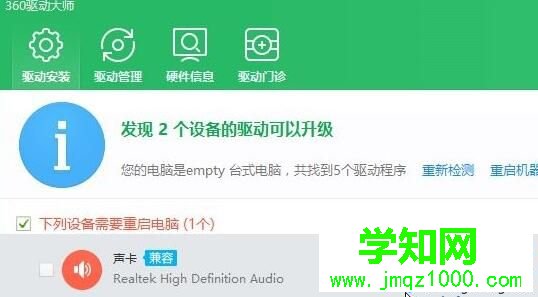 win10 groove无法播放提示错误0x8007007e怎么办 win10 groove无法播放提示错误0x8007007e怎么办