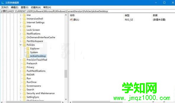 win10系统锁定电脑壁纸的步骤8 win10系统锁定电脑壁纸的步骤8