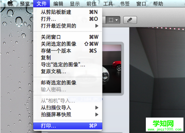 Mac教程,mac系统图片转换成pdf,mac系统pdf转换成word