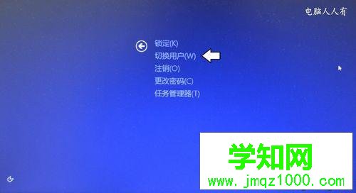点击切换