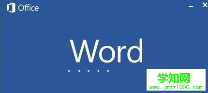 win10系统下word按CTRL+P打印快捷键不能用怎么办