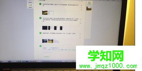 win8系统连接苹果无线键盘的方法