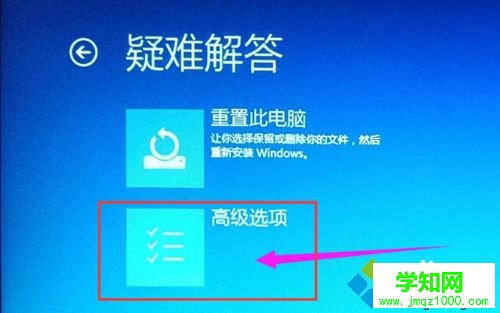 win10bios在哪里打开？win10系统打开bios的方法