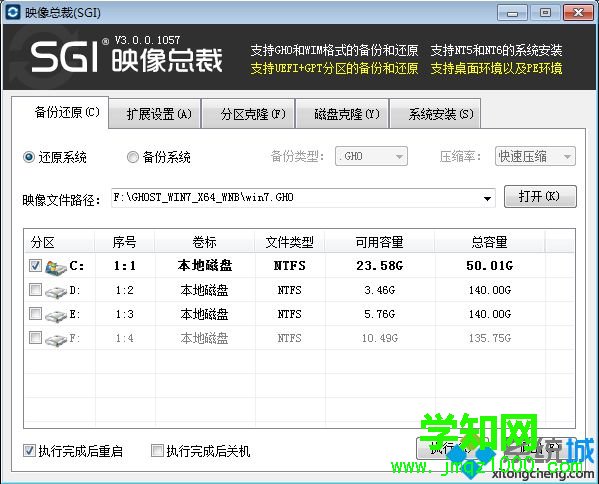 笔记本装内存条需要重装系统吗