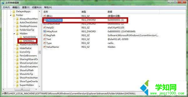 找到“checkedValue”
