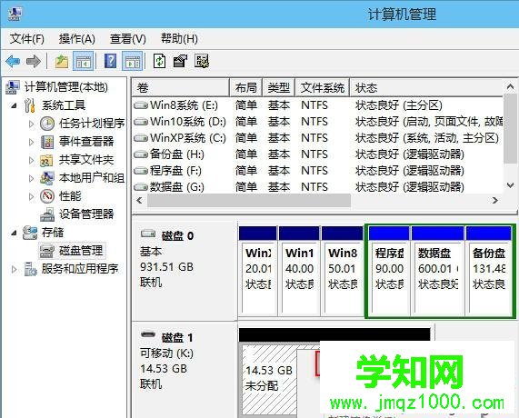 选择“新建简单卷（I）”