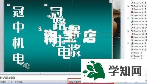 xp系统下怎样将ppt2010转换成视频 xp系统下怎样将ppt2010转换成视频