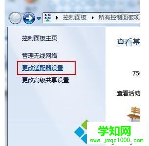 笔记本win10系统搜不到wifi网络怎么回事|笔记本搜不到wifi网络的解决方法 笔记本win10系统搜不到wifi网络怎么回事|笔记本搜不到wifi网络的解决方法