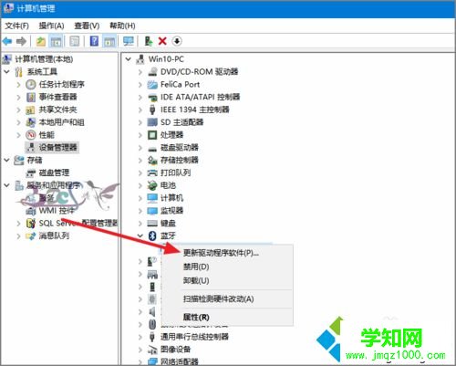 windows10系统安装蓝牙驱动的步骤2 windows10系统安装蓝牙驱动的步骤2
