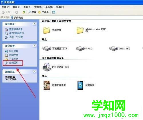 win10鼠标移动总一卡一卡怎么回事|win10鼠标移动总一卡一卡解决方法