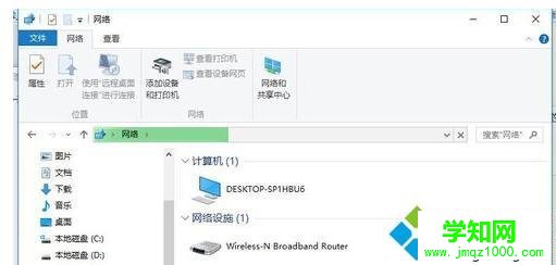 Win10系统下无法找到局域网电脑的解决步骤11