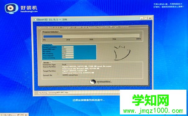 一键重新安装系统步骤|在线重新安装系统教程
