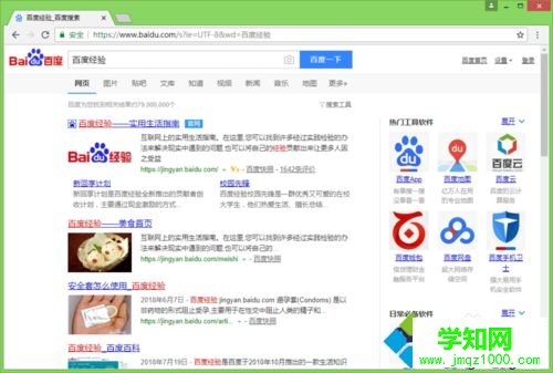 win10系统谷歌浏览器怎么用不了？谷歌浏览器打不开网页的解决方法