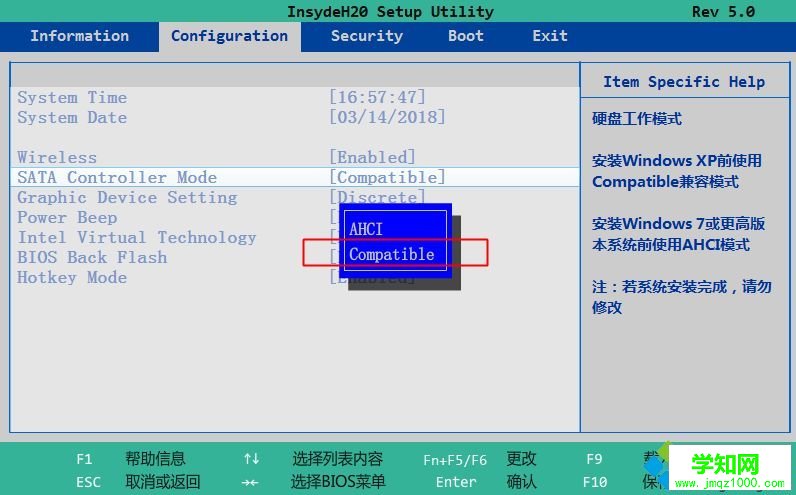 bios怎么设置ide兼容模式|主板bios改硬盘模式为ide方法