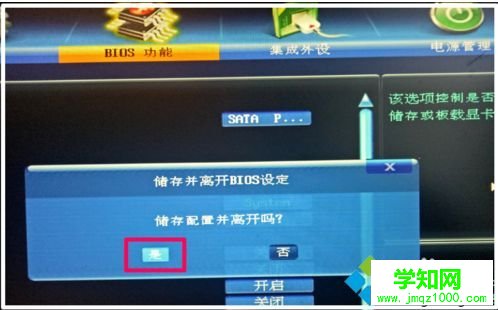 win10系统下如何在BIOS中开启UEFI模式 win10系统下如何在BIOS中开启UEFI模式