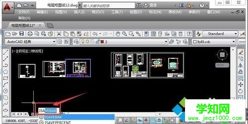 win10系统保存CAD文件时总会出现一个*.BAK文件怎么办