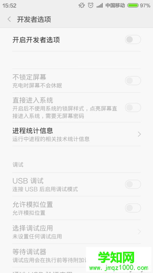 小米手机连接win10电脑不显示媒体设备如何解决