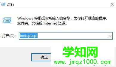 Windows10系统怎样删除浏览器搜索记录 Windows10系统怎样删除浏览器搜索记录