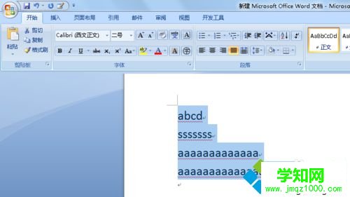 选择全部