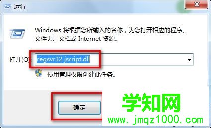 在电脑上浏览网页显示“网页上有错误”如何解决2