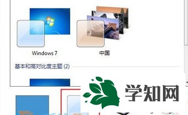点击“窗口颜色”