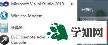 Win7系统添加7寸照片的详细步骤