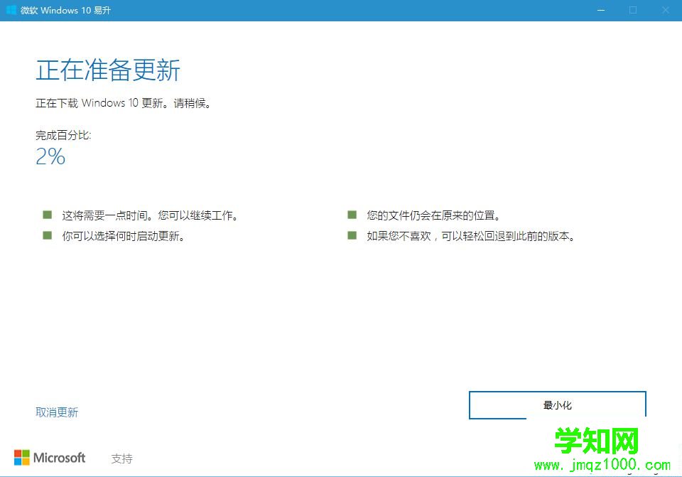 win10怎么更新到1709版本|如何升级win10 1709最新版