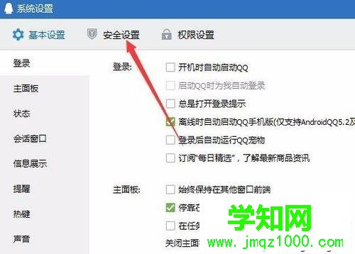 win10用QQ接收文件提示“对方暂不支持接收文件夹”怎么办