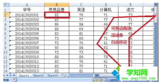 win10冻结Excel表格窗口的操作方法