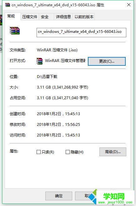 ISO文件用什么打开？win10系统正确打开ISO文件的方法