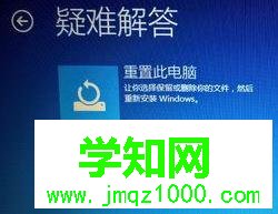 windows10系统如何关闭数字签名认证