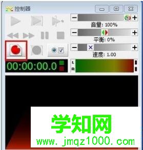 开始录音