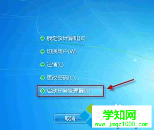 电脑开机后显示器黑屏只有鼠标怎么办