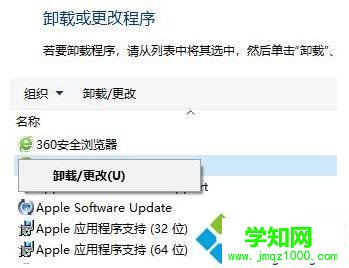 win10打开程序错误状态0xc0000020的两种解决方法 win10打开程序错误状态0xc0000020的两种解决方法