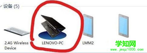 windows10系统将蓝牙图标添加到任务栏的步骤4
